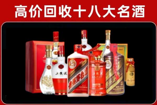 黑河市北安回收老酒